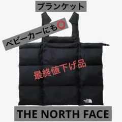 【美品】THE NORTH FACE CRヌプシアタッチャブルブランケット