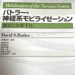 Item thumbnail for item af1a1d53-c994-4bfe-a770-86852cfb19f8