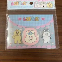 んぽちゃむ　フレークシール&ケースセット