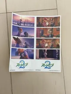 ズートピア　映画特典ステッカーとカード