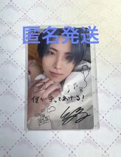 &TEAM yuma ラキドロ 手書き トレカ 2026年最新】&team yuma 手書き トレカの人気アイテム - メルカリ