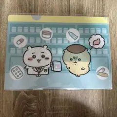 新品未開封 ちいかわ くりまんじゅう マツキヨココカラ クリアファイル 非売品 新品未開封 ちいかわ くりまんじゅう マツキヨココカラ クリアファイル