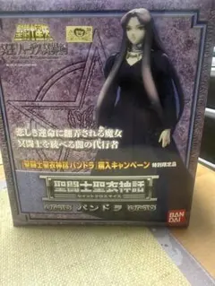 2026年最新】聖闘士星矢 ハーデスの人気アイテム - メルカリ