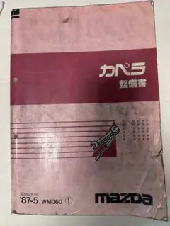 song_217様 リクエスト 4点 まとめ商品