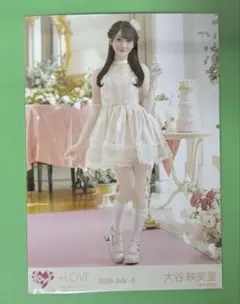 イコラブ 大谷映美里 生写真 お姫様の作り方 チュウ ヒキ セミコンプ