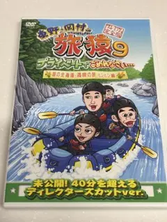 Item thumbnail for item fd196af6-4458-4ae8-86e7-69f782f90de0