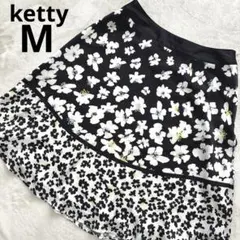【ketty】花柄　白黒　フレアスカート　大柄　小花柄　Mサイズ
