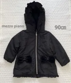 メゾピアノ　コート　90㎝