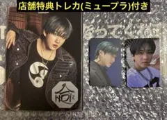 StrayKids スキズ 合 HOP チャンビン アルバム