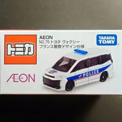 イオン限定 ヴォクシーのサムネイル