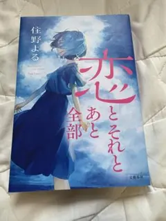 Item thumbnail for item c14b0096-2820-4ed9-8bd7-423111f47747