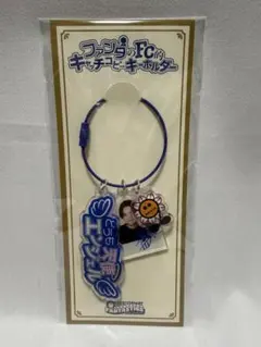 FANTASTICS キャッチコピーキーホルダー 中島颯太 - メルカリ
