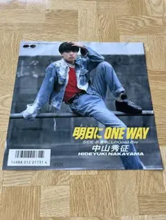 ⭐︎中山秀征 明日にONE WAY レコード⭐︎