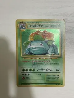 ポケカ フシギバナ 海外版 venusaur フシギバナex 海外版 英語版 Venusaur ex - 003/165 -【Card Chicken】