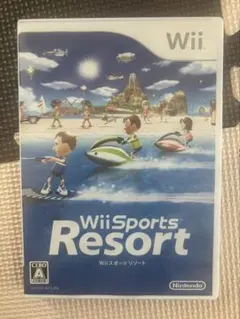 Wiiスポーツリゾート