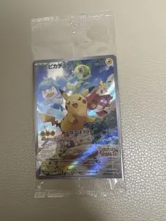 未開封ピカチュウ みんなでぼうけんPROMO SV-Pプロモ001/SV-P①