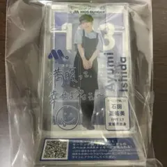 Item thumbnail for item 2a3a2aa2-394a-4414-b949-370e908dae02