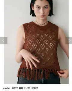 LARUTA ダイヤ透かし柄フリンジベスト