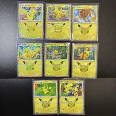 ポケモンカード ピカチュウ 30th プロモ 16枚セット - メルカリ