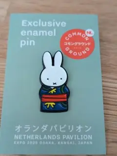 【新品未使用】オランダ館限定ミッフィーピンバッチ　大阪・関西万博　EXPO
