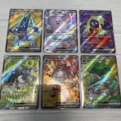 ポケモンカード SR6枚セット まとめ売り