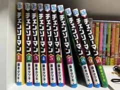 チェンソーマン 全10巻セット