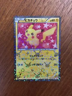 ポケモンセンター×CASIO EXILIM』EX-ZS190GD ピカチュウ - メルカリ