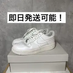【26.5cm】Nike Air Force 1 ホワイト