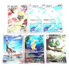 クロたん@家出中様 リクエスト 2点 まとめ商品