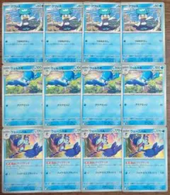 【楽園ドラゴーナ】クワッス　進化ライン　各4枚セット④