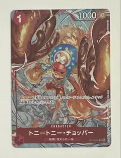 トニートニー・チョッパー フラッグシップバトル2022 ベスト8