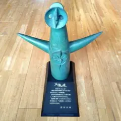 2025年最新】1970年 日本万国博覧会 岡本太郎の人気アイテム - メルカリ