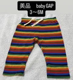 美品　baby GAPズボン　3〜6ヶ月　60㎝のサムネイル