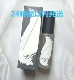 【新品未開封】HARICCHI プレミアムリッチプラス 30ml 1本のサムネイル