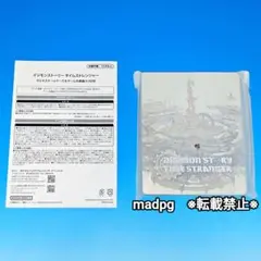 デジモンストーリータイムストレンジャー限定版特典　ケース　ゲーム内楽曲入りUSB