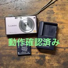 2026年最新】lumix dmc-fx35の人気アイテム - メルカリ