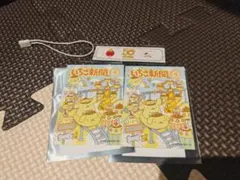 いちご新聞　50周年　ステッカー　ポムポムプリン　サンリオ　シール
