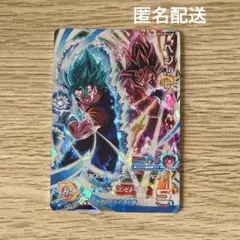 sdbh dragonball ベジットまとめ売り 2025年最新】sdbh ベジットの人気アイテム - メルカリ