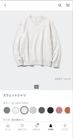 ユニクロ　スウェットシャツ 02ライトグレー XL