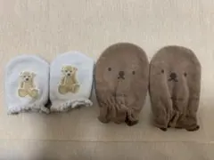 新生児ミトン　2枚組