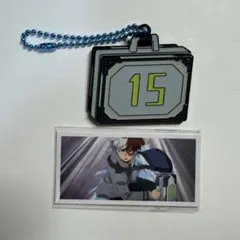 僕のヒーローアカデミア ヒロアカ usj コレクタブルキーチェーン 轟焦凍