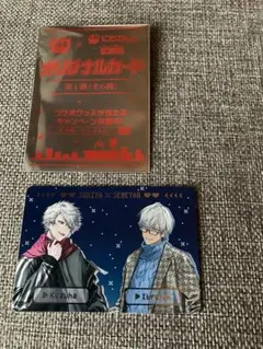 すき家　にじさんじ　オリジナルカード