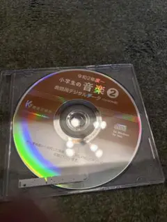 小学生の音楽 2 CD-ROM