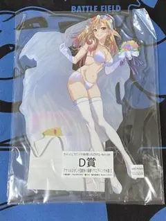 着せ恋　きゃらっとくじ Marin’s Style D賞 喜多川海夢 アクスタ
