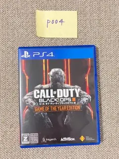 【PS4】コール オブ デューティ ブラックオプス 3