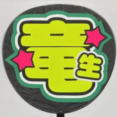 Item thumbnail for item 570ff05f-4b7b-4220-a6ce-7de50c91dc38