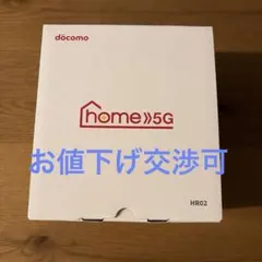 2026年最新】home 5g hr02の人気アイテム - メルカリ