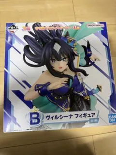 ヴィルシーナ　一番くじB賞　フィギュア　新品未開封