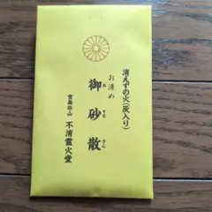 Item thumbnail for item 7dff80f6-0d4b-4645-80c1-9f32b4e825fd