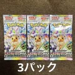 テラスタルフェスまとめ売り 2025年最新】ポケカ まとめ テラスタルフェスの人気アイテム
